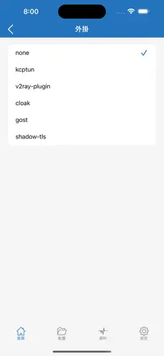 推特用什么梯子免费android下载效果预览图